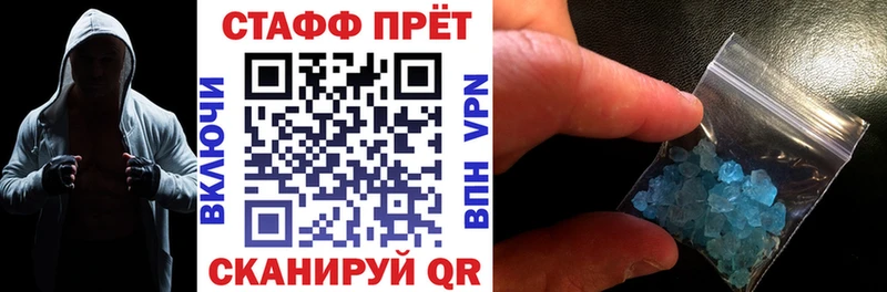 Виды наркотиков купить Таганрог Гашиш  Кокаин  Alpha PVP  МЕФ 