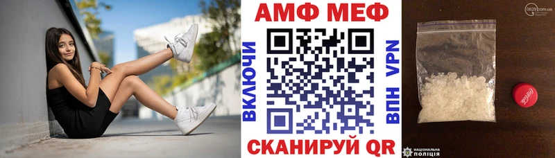 АМФЕТАМИН 98% Таганрог