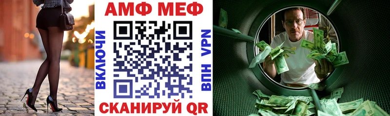 маркетплейс телеграм Таганрог АМФЕТАМИН Premium