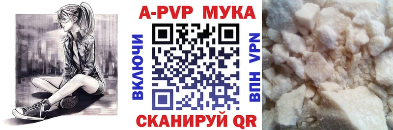 Alpha-PVP СК КРИС  Таганрог 