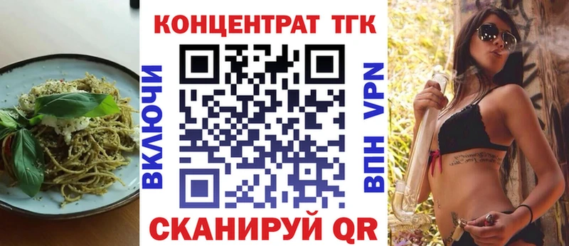 Печенье с ТГК конопля  Таганрог 