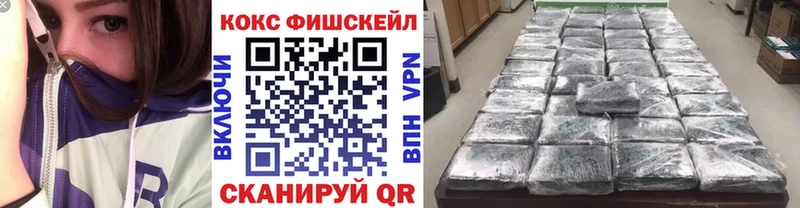 Кокаин Колумбийский Таганрог