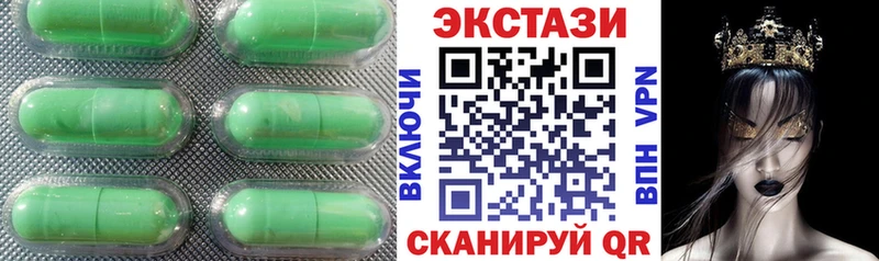 Ecstasy mix  сайты даркнета Telegram  Таганрог 