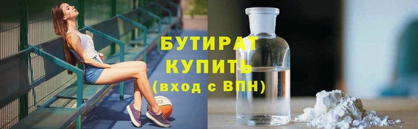 дживик Верхний Тагил