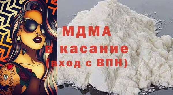 МДМА Верея