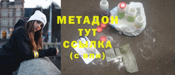 дживик Верхний Тагил