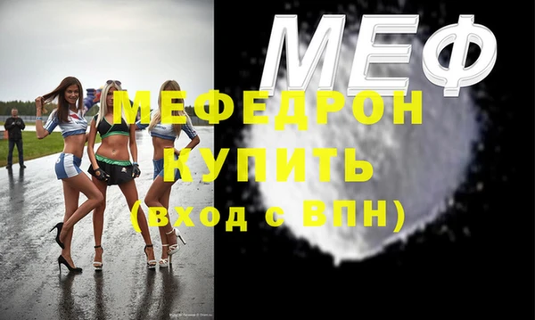 МДМА Верея