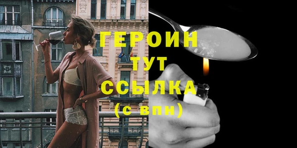 дживик Верхний Тагил