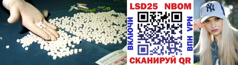 наркота  Таганрог  LSD-25 экстази ecstasy 