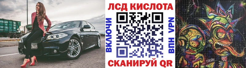 как найти   Таганрог  Марки 25I-NBOMe 1,8мг 