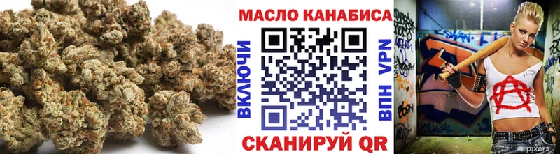 блэк спрут вход Таганрог ТГК THC oil